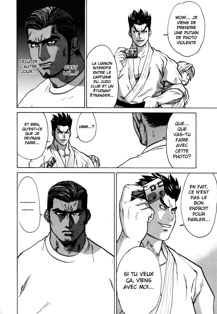 img Karate Shoukoushi Kohinata Minoru 9